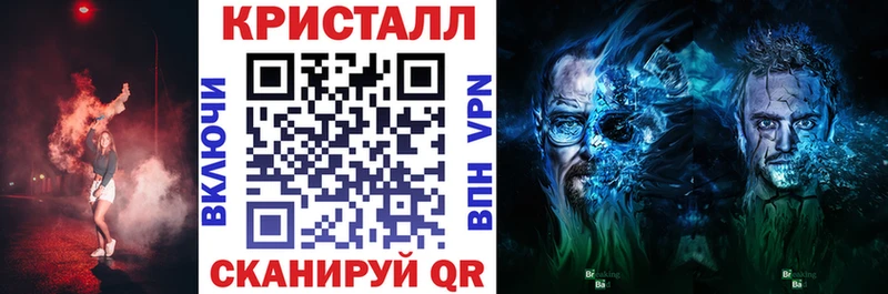 АМФ VHQ  где купить наркоту  Миньяр 