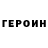 Метадон белоснежный Ks`usha Sheremet`eva