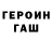 Гашиш hashish DayWalker315