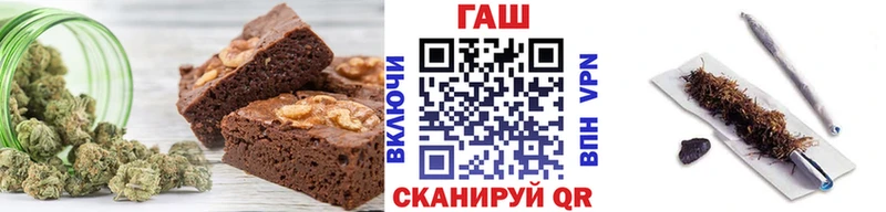 Печенье с ТГК марихуана  как найти закладки  Миньяр 