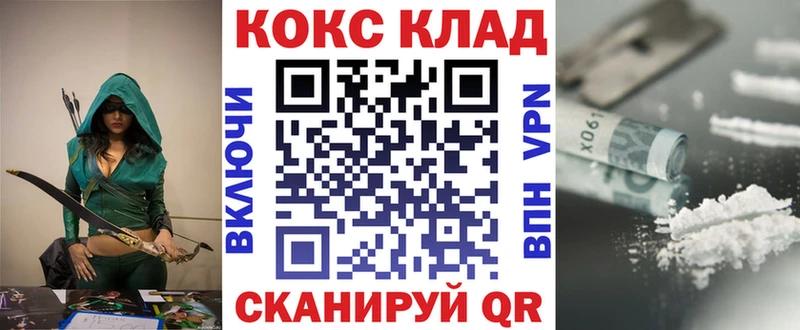 Кокаин 99% Миньяр