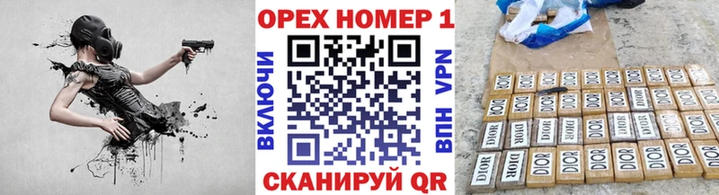 Кокаин Колумбийский  хочу наркоту  Миньяр 