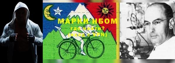 гашишное масло Майский