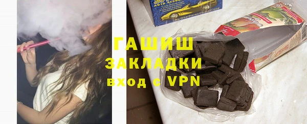 гашишное масло Майский