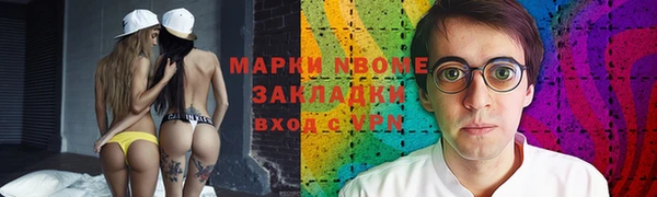 ALPHA PVP Лиски