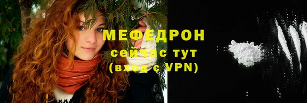 ALPHA PVP Лиски