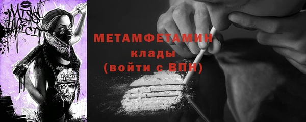 MDMA Горняк