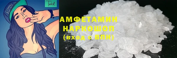 MDMA Premium VHQ Гусев