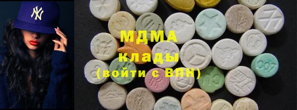 гашишное масло Майский