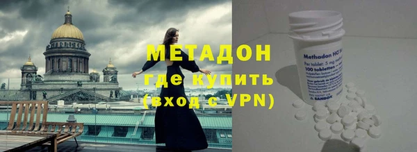 гашишное масло Майский