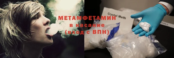 дистиллят марихуана Магадан