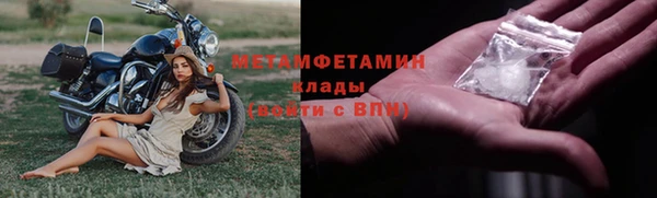 марки nbome Магас