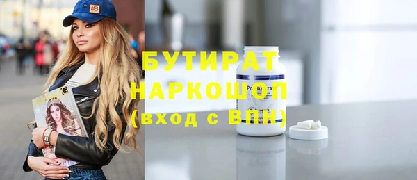 гашишное масло Майский