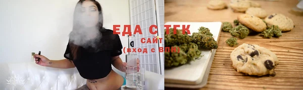 гашишное масло Майский