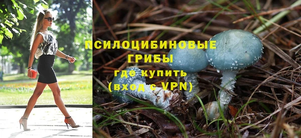 марки nbome Магас