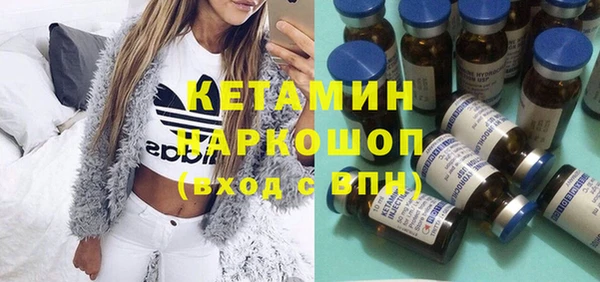 дистиллят марихуана Магадан
