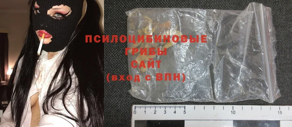 амфетамин Чита