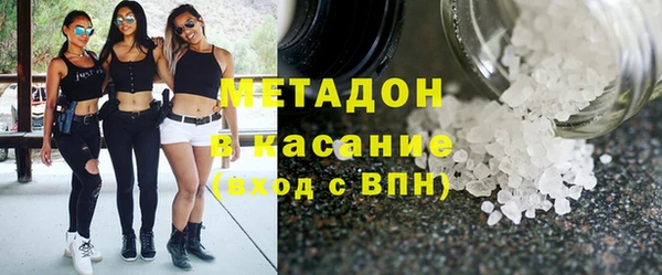 гашишное масло Майский