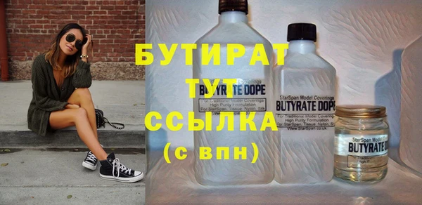 дистиллят марихуана Магадан