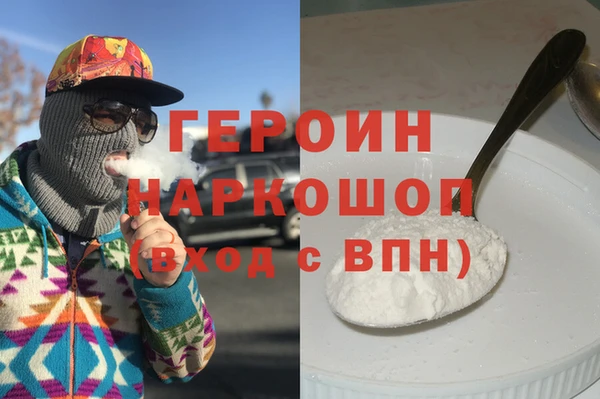 MDMA Premium VHQ Гусев