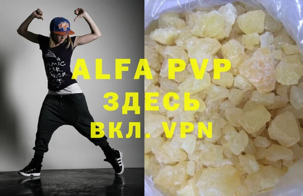 прущие крисы Липки