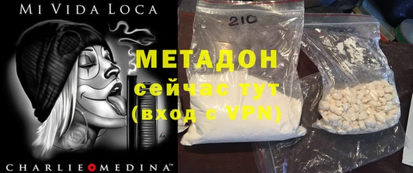 дистиллят марихуана Магадан