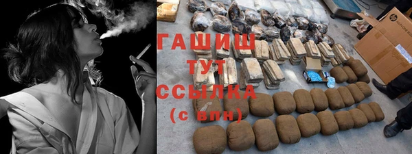 синтетический гашиш Архангельск