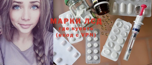 марки nbome Магас