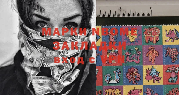 гашишное масло Майский