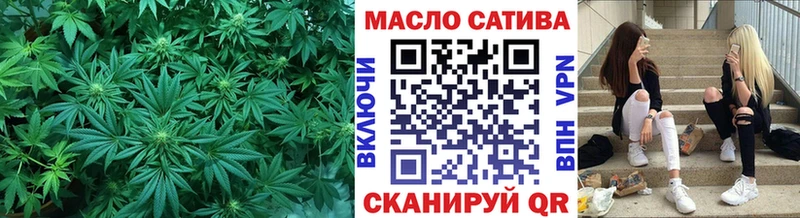 Дистиллят ТГК Wax  купить закладку  Миньяр 