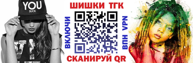 Канабис White Widow  Миньяр 